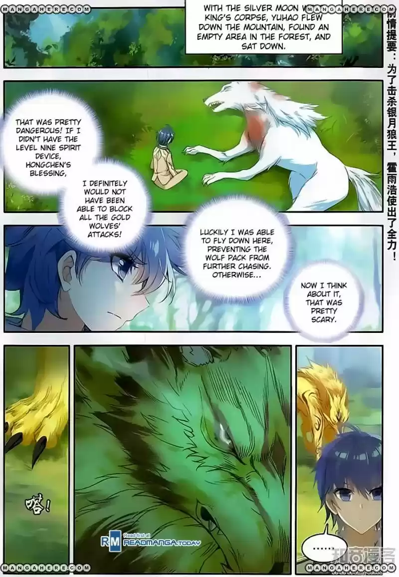 Douluo Dalu II - Jueshi Tangmen 127