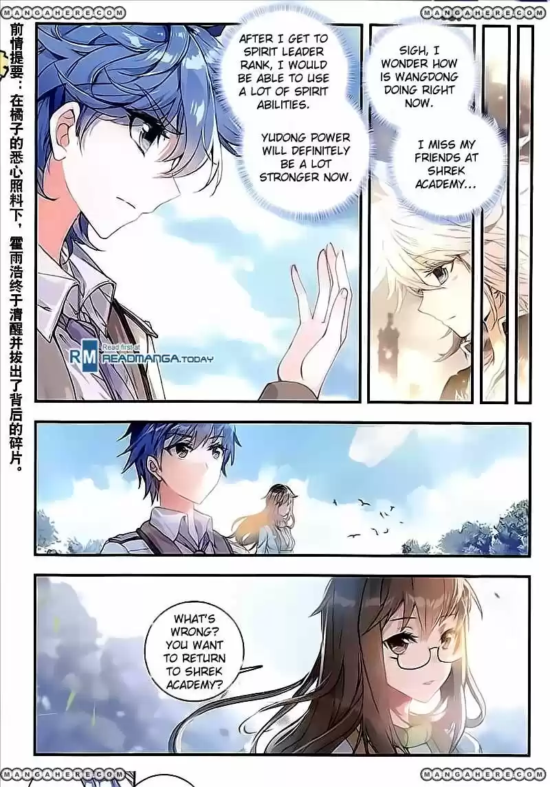 Douluo Dalu II - Jueshi Tangmen 130