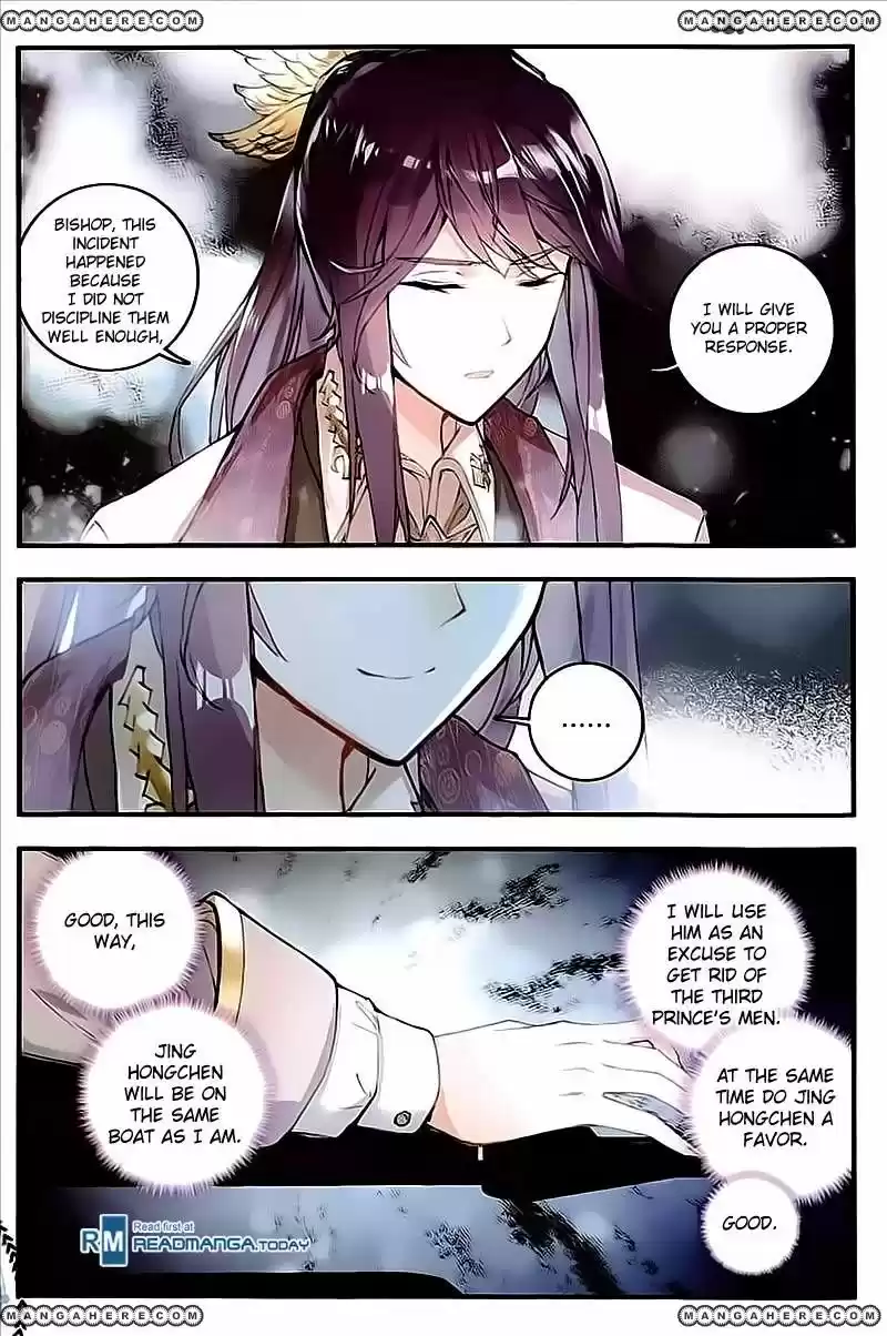 Douluo Dalu II - Jueshi Tangmen 132