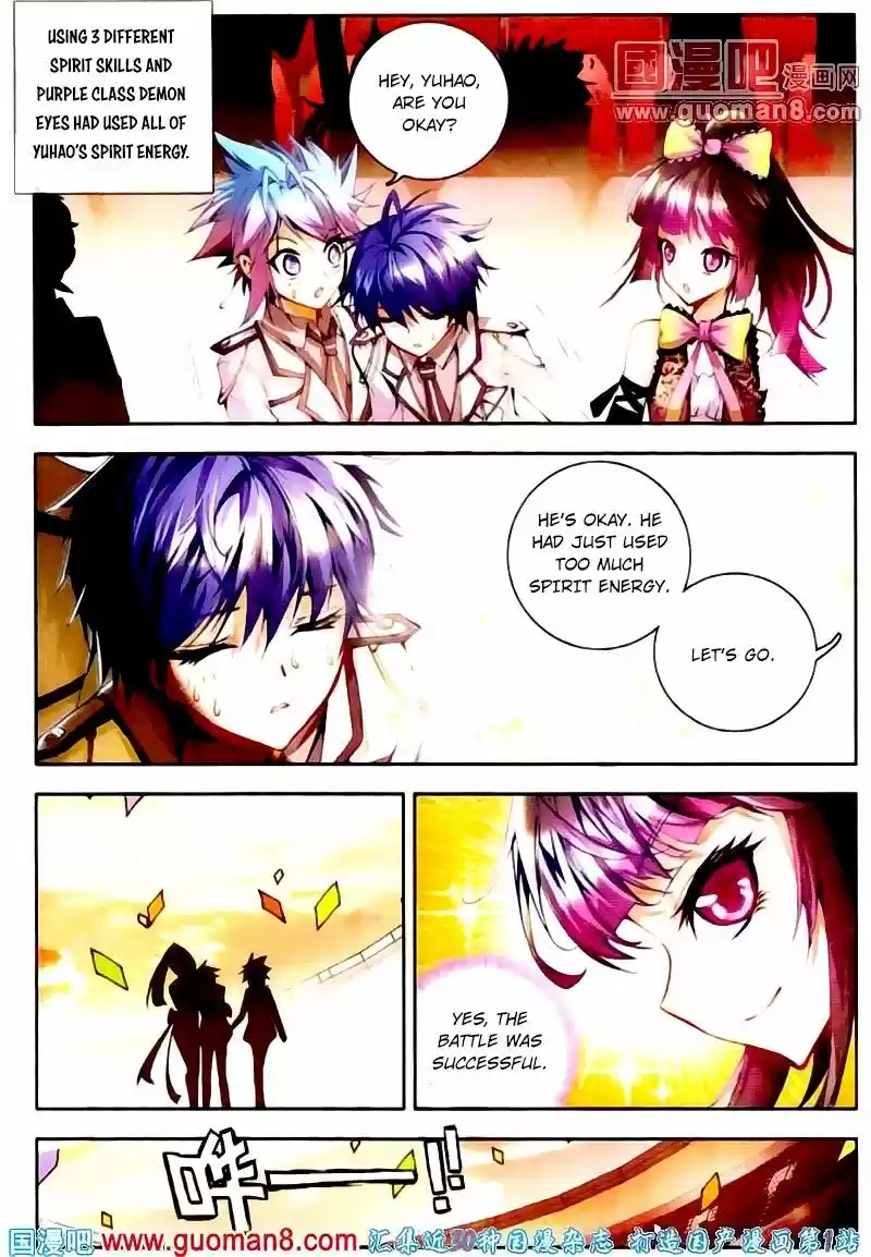 Douluo Dalu II - Jueshi Tangmen 14