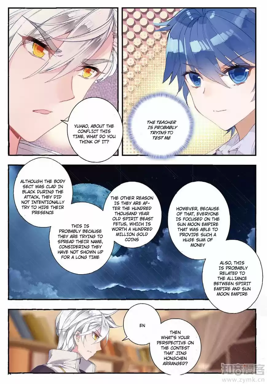 Douluo Dalu II - Jueshi Tangmen 141