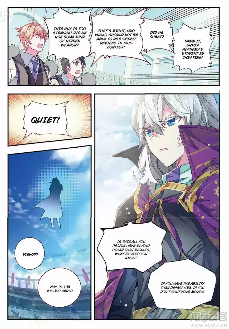 Douluo Dalu II - Jueshi Tangmen 143