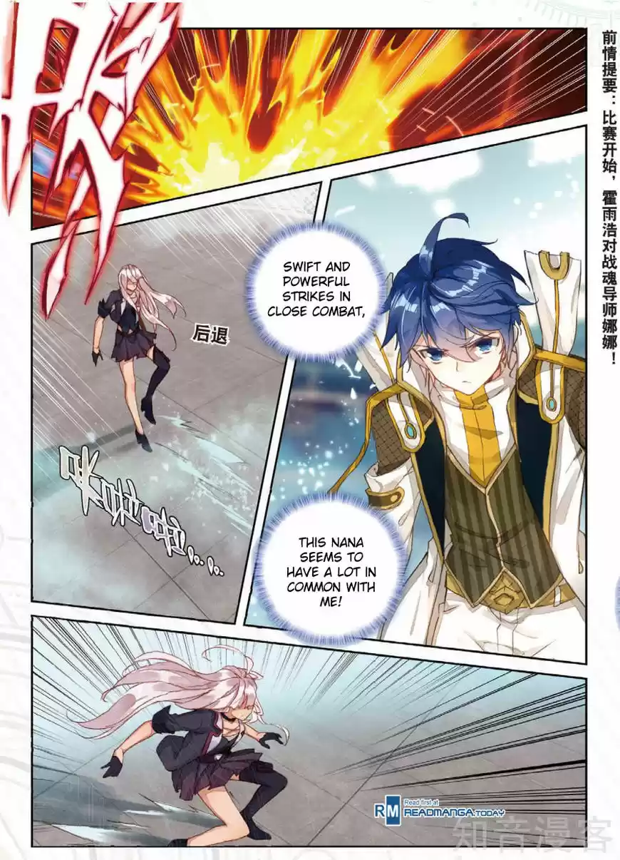 Douluo Dalu II - Jueshi Tangmen 144