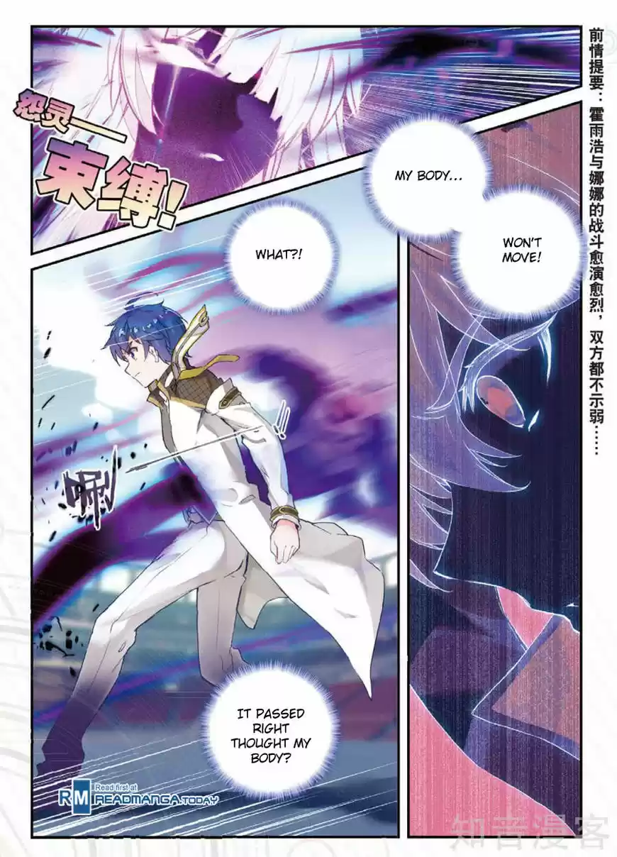 Douluo Dalu II - Jueshi Tangmen 145