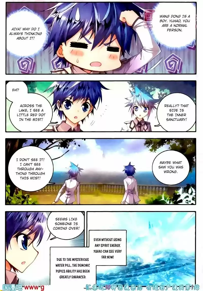 Douluo Dalu II - Jueshi Tangmen 15