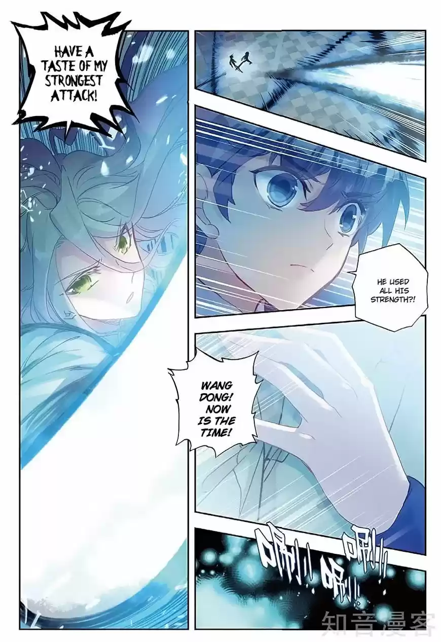 Douluo Dalu II - Jueshi Tangmen 155