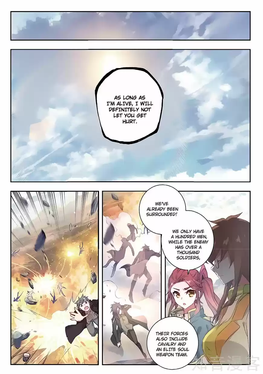 Douluo Dalu II - Jueshi Tangmen 158