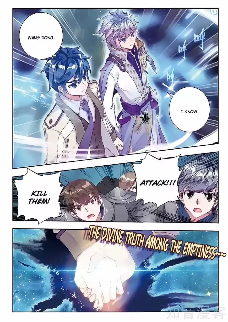 Douluo Dalu II - Jueshi Tangmen 158