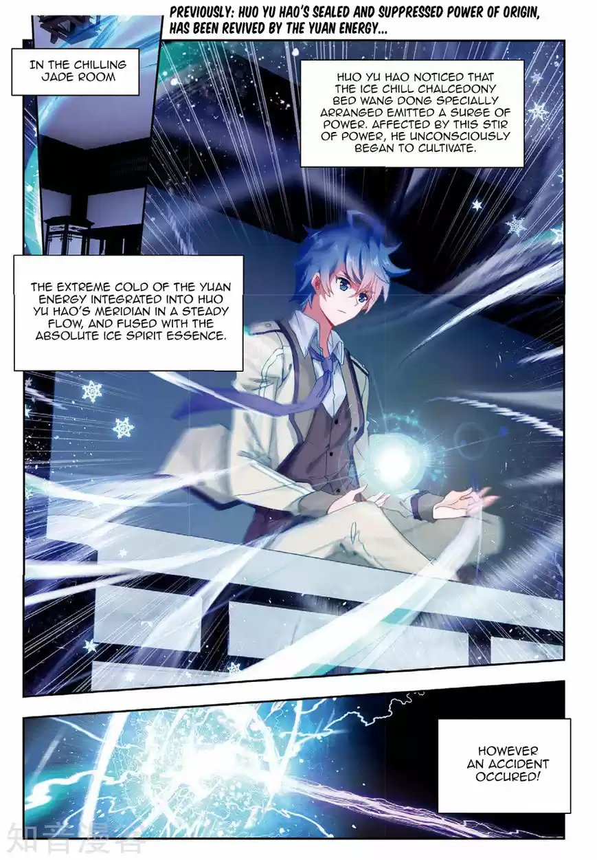 Douluo Dalu II - Jueshi Tangmen 164