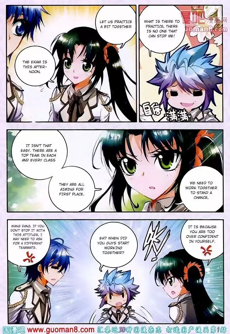 Douluo Dalu II - Jueshi Tangmen 17