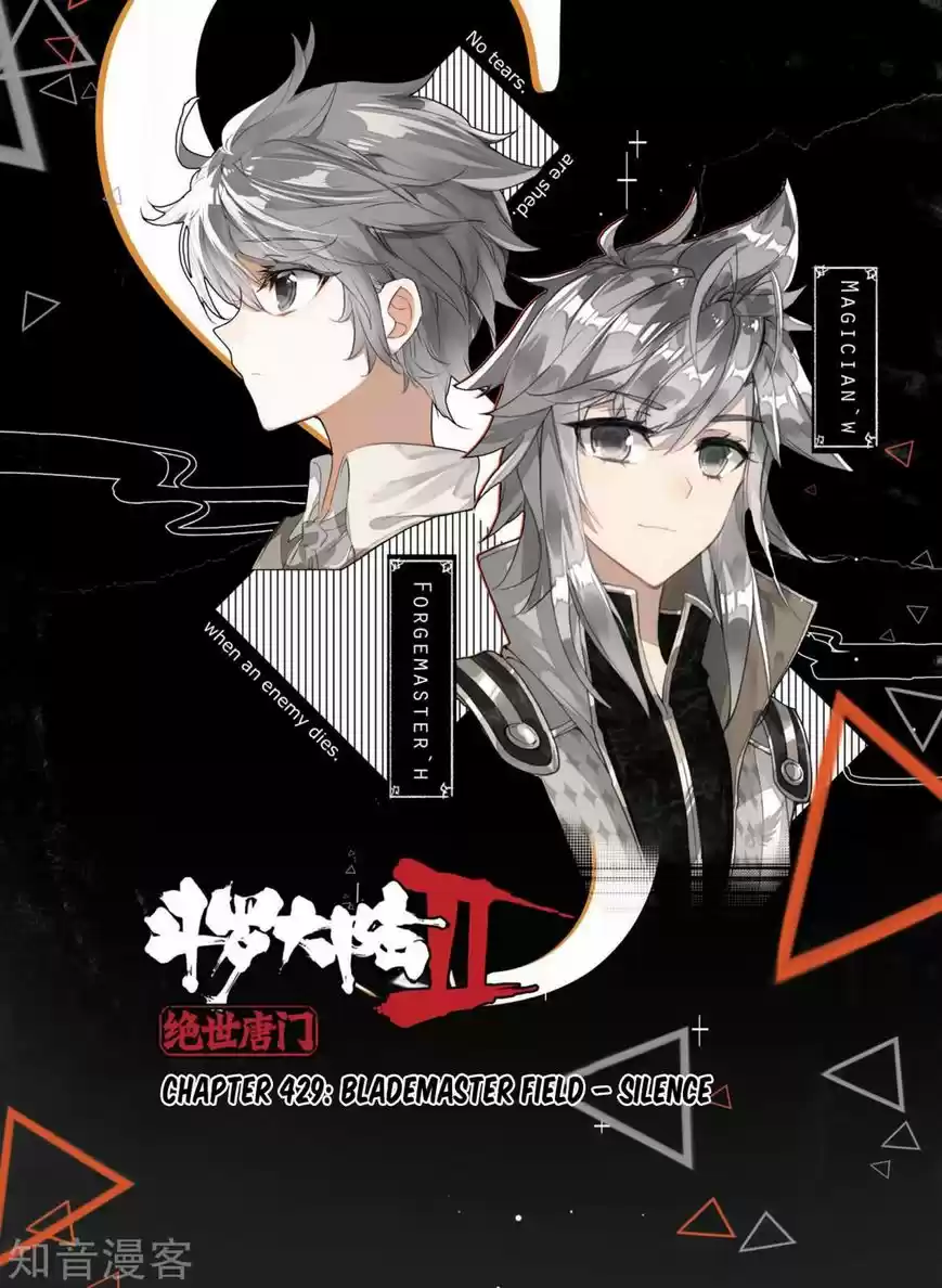 Douluo Dalu II - Jueshi Tangmen 174