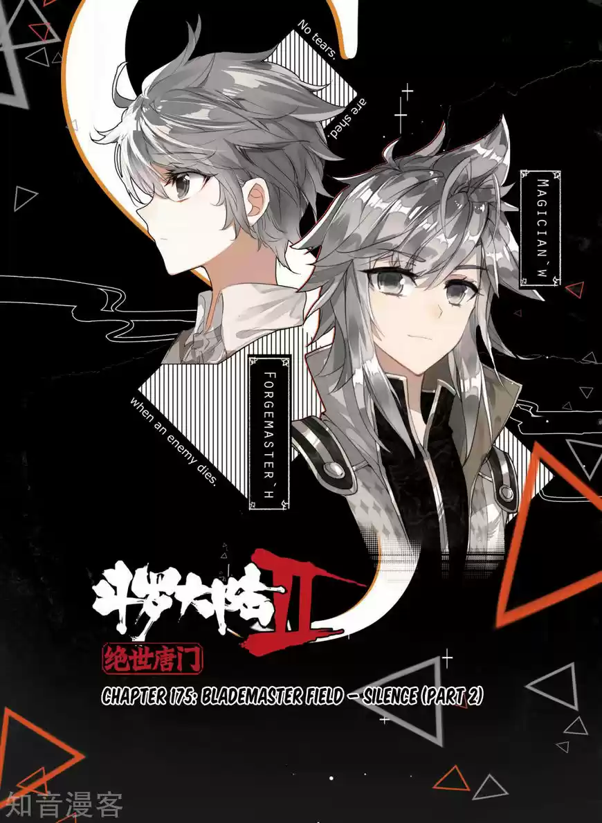 Douluo Dalu II - Jueshi Tangmen 175