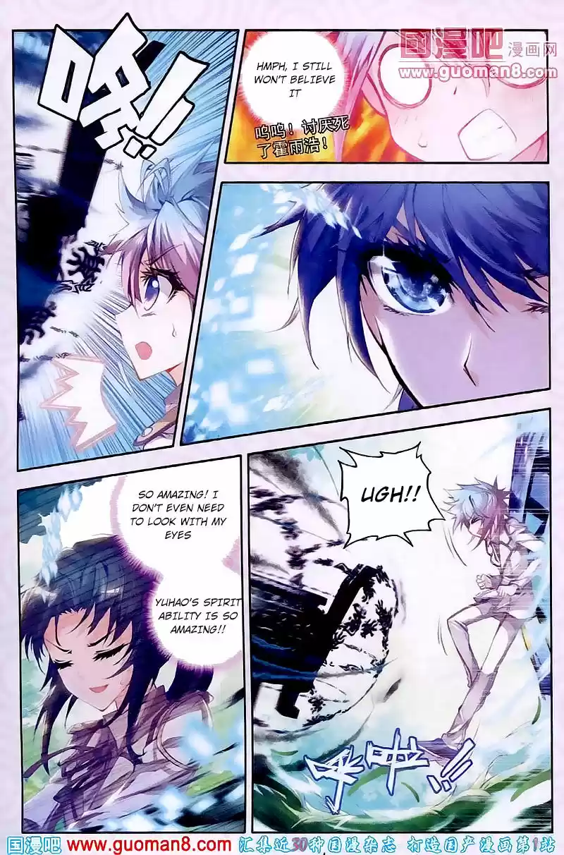 Douluo Dalu II - Jueshi Tangmen 18