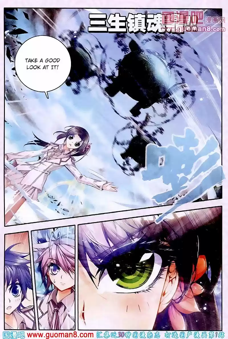 Douluo Dalu II - Jueshi Tangmen 18