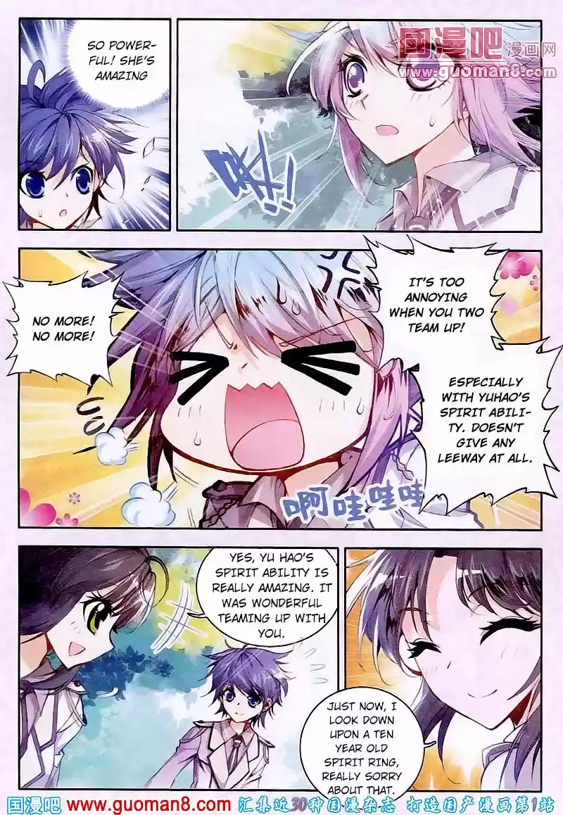 Douluo Dalu II - Jueshi Tangmen 18