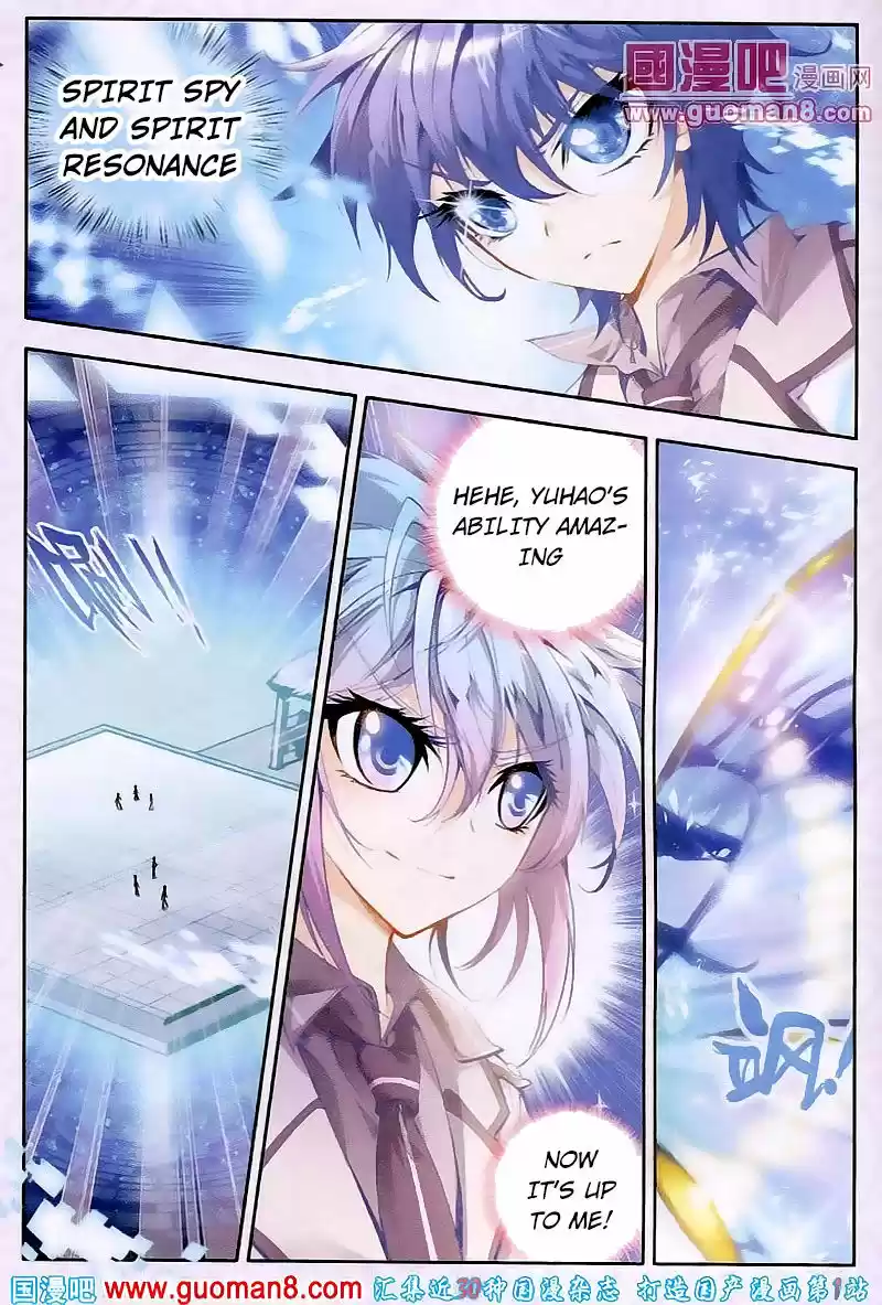 Douluo Dalu II - Jueshi Tangmen 18