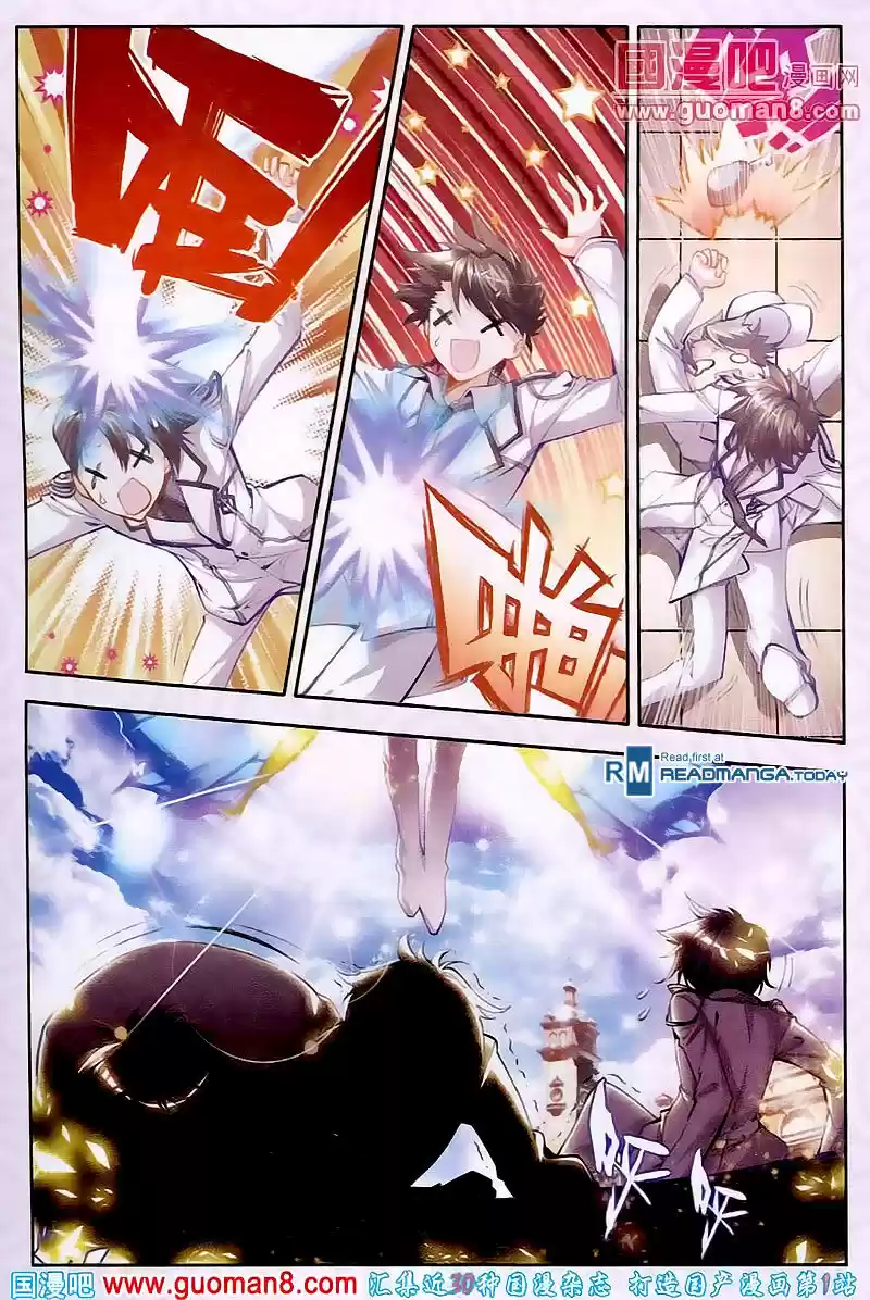 Douluo Dalu II - Jueshi Tangmen 18