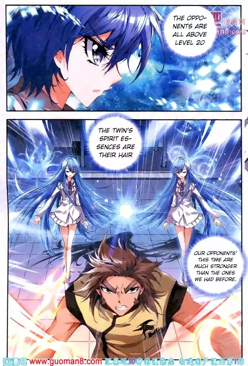 Douluo Dalu II - Jueshi Tangmen 19