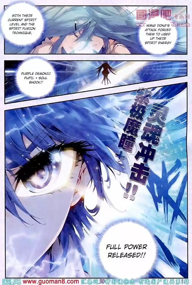 Douluo Dalu II - Jueshi Tangmen 20