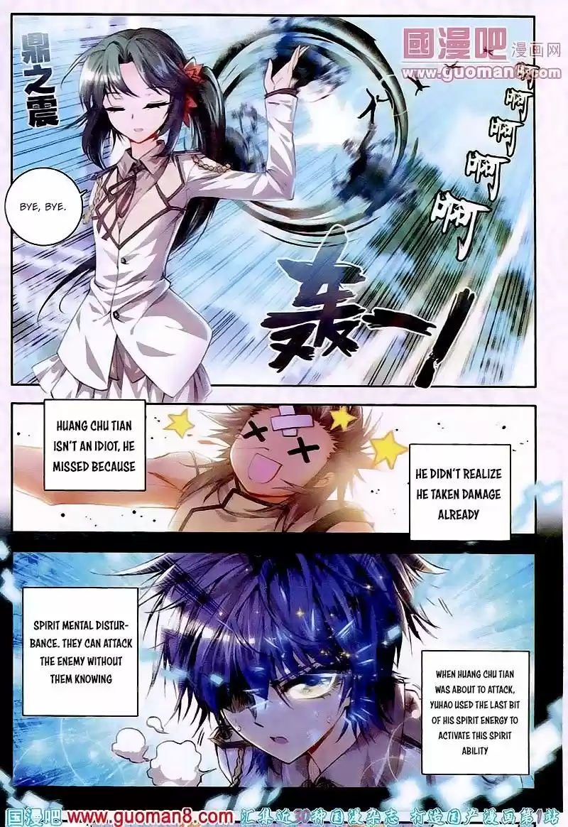 Douluo Dalu II - Jueshi Tangmen 20