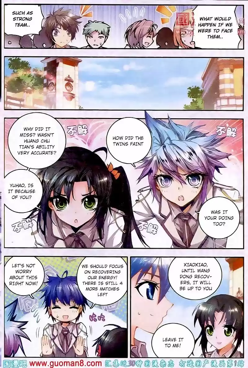 Douluo Dalu II - Jueshi Tangmen 20