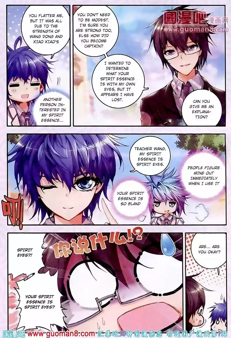 Douluo Dalu II - Jueshi Tangmen 20