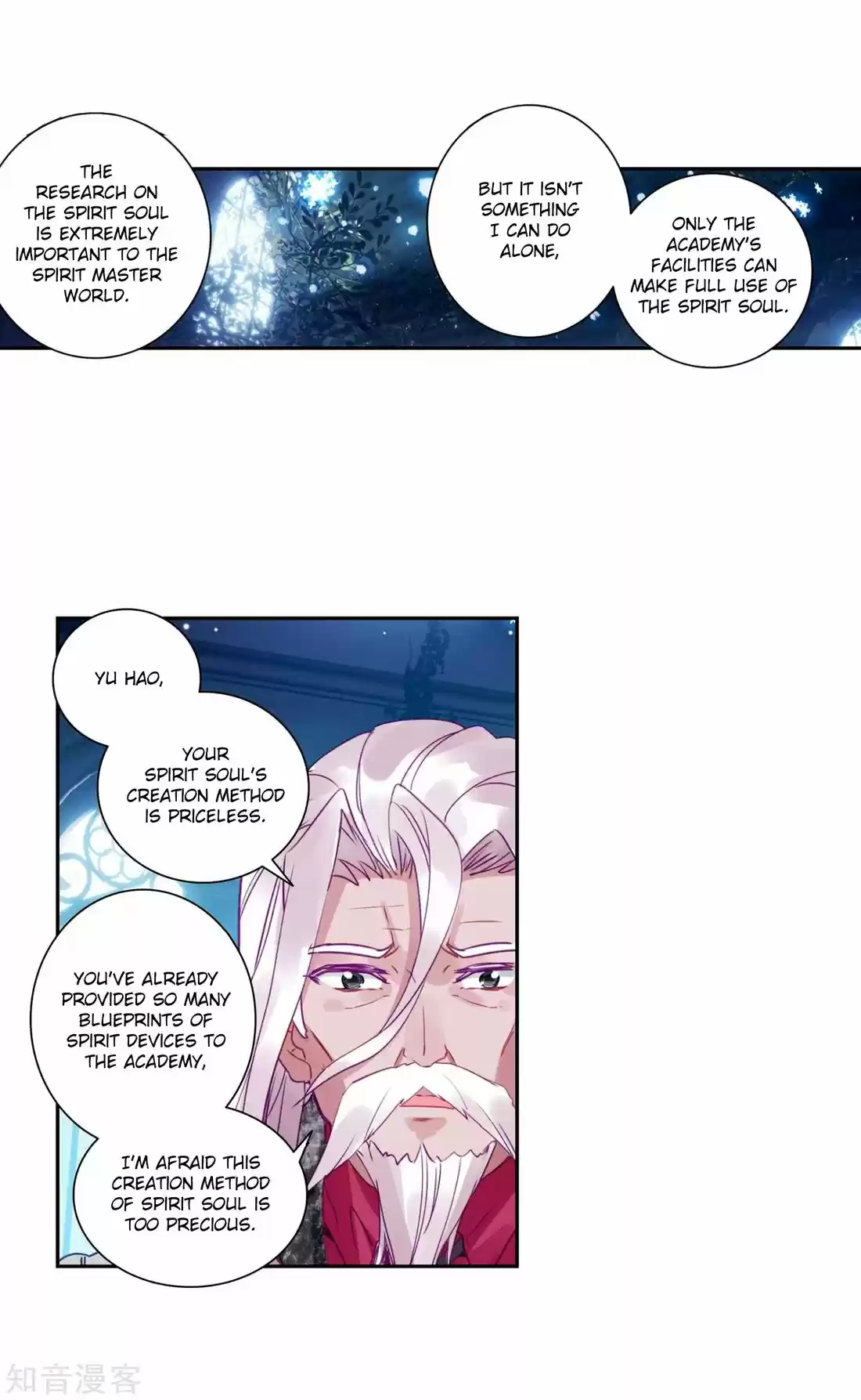 Douluo Dalu ii - Jueshi Tangmen 201