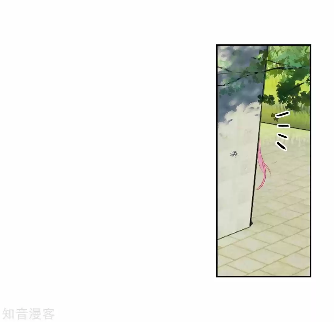 Douluo Dalu ii - Jueshi Tangmen 202