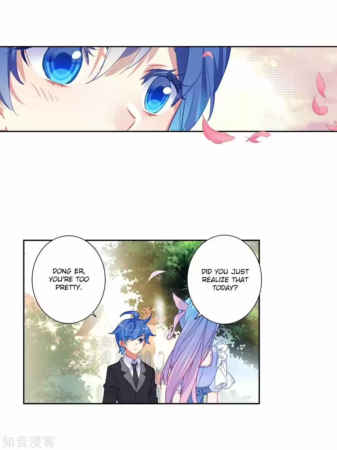 Douluo Dalu ii - Jueshi Tangmen 202