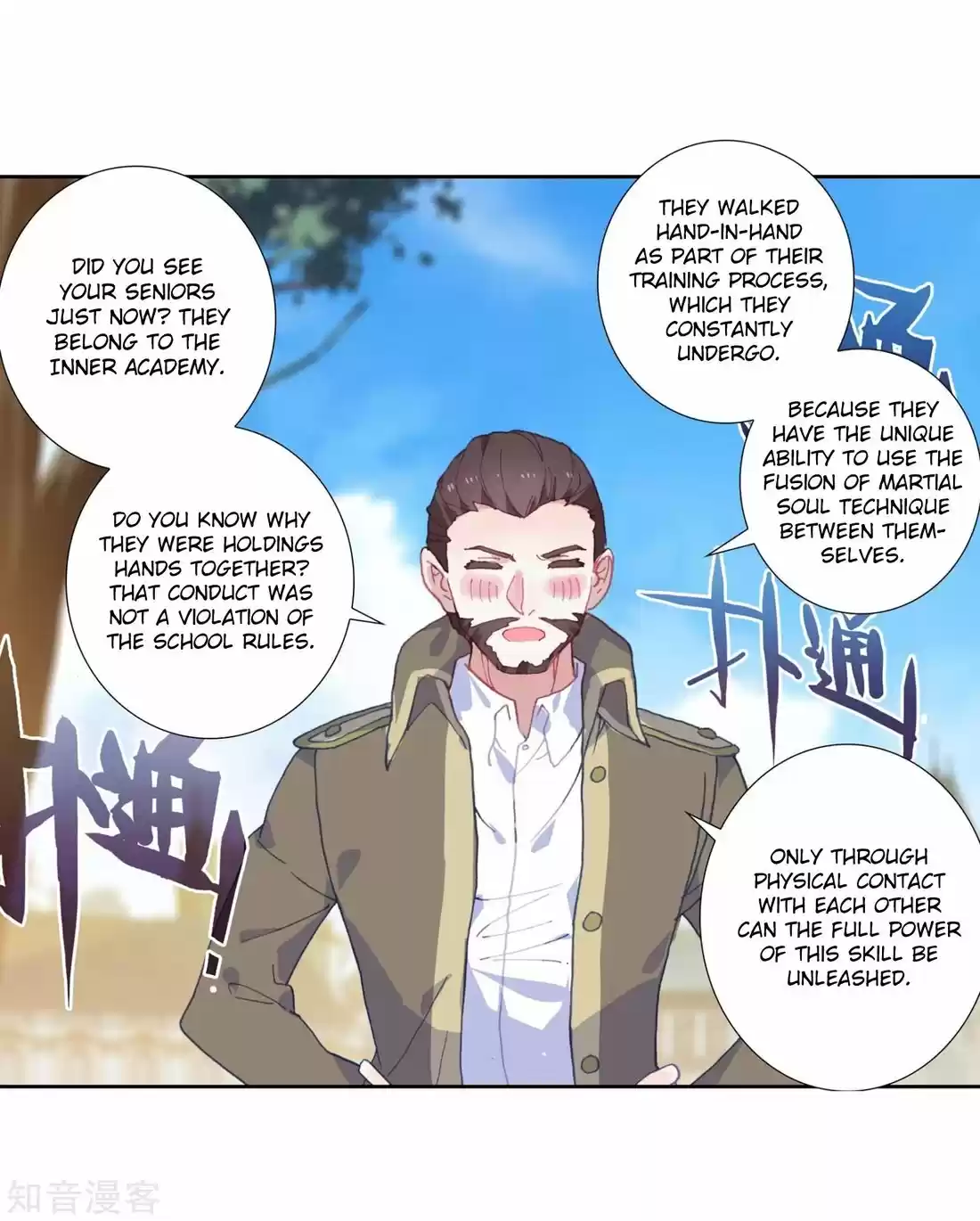 Douluo Dalu ii - Jueshi Tangmen 203