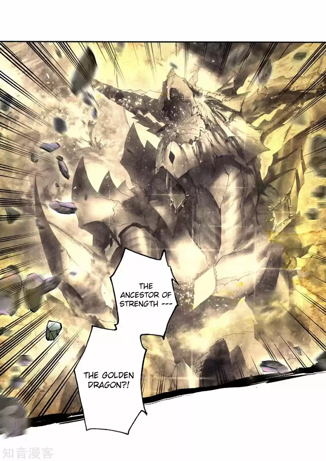 Douluo Dalu ii - Jueshi Tangmen 205