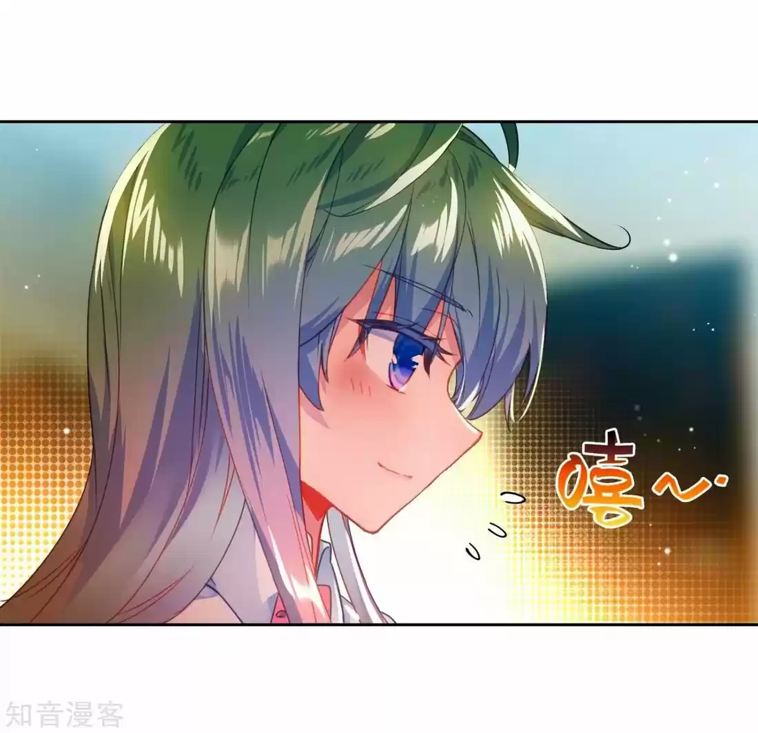 Douluo Dalu ii - Jueshi Tangmen 206