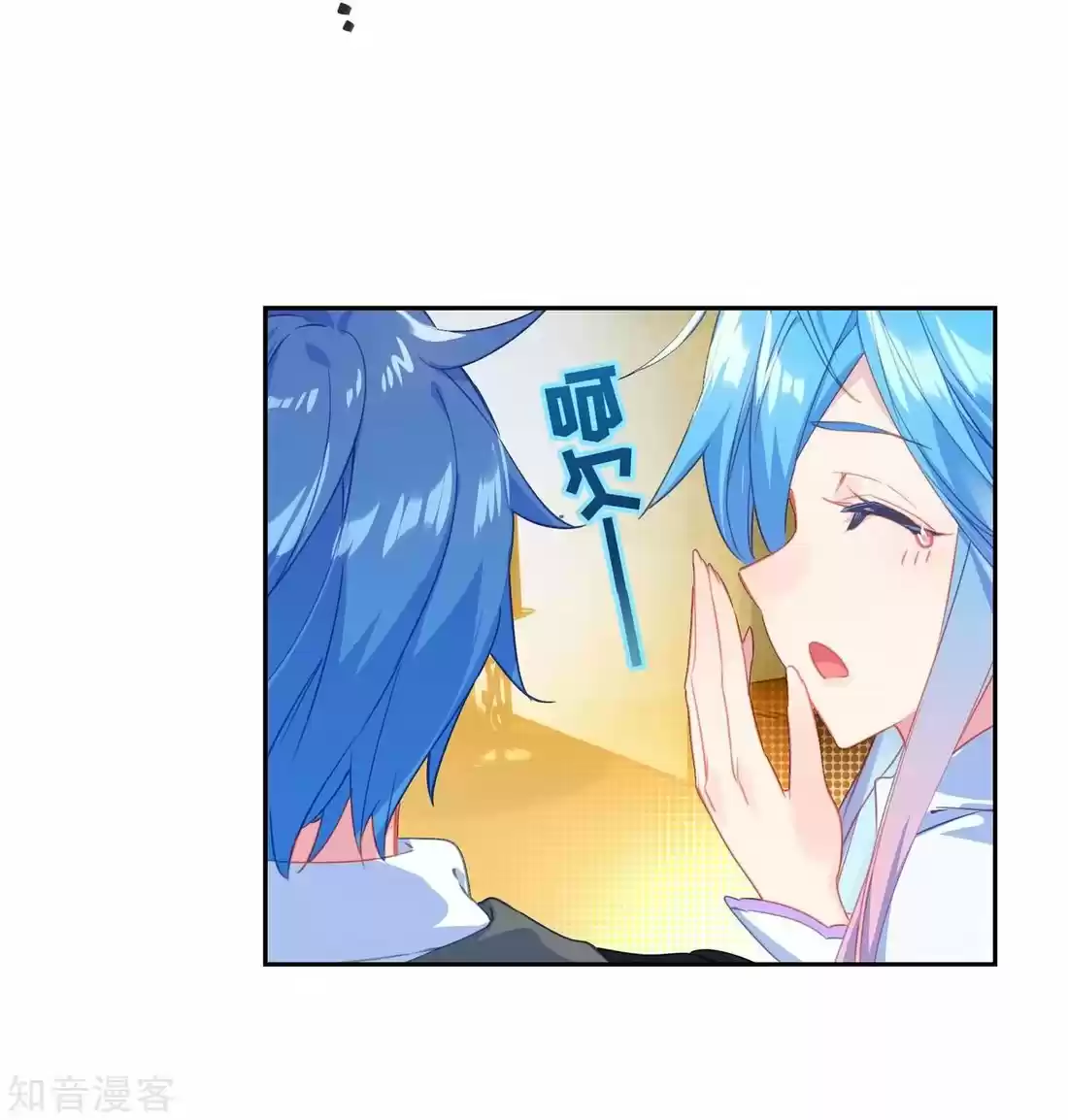 Douluo Dalu ii - Jueshi Tangmen 206