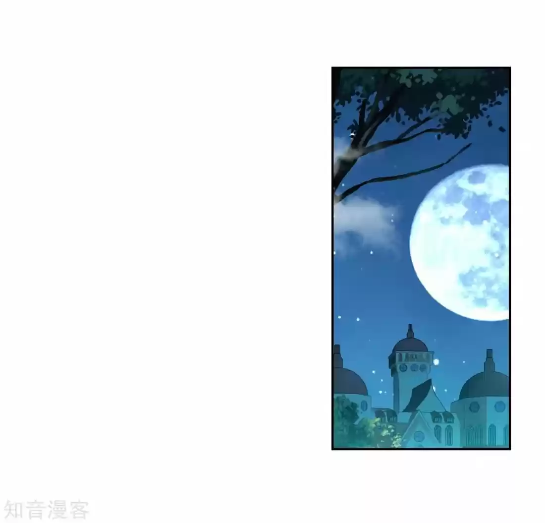 Douluo Dalu ii - Jueshi Tangmen 206