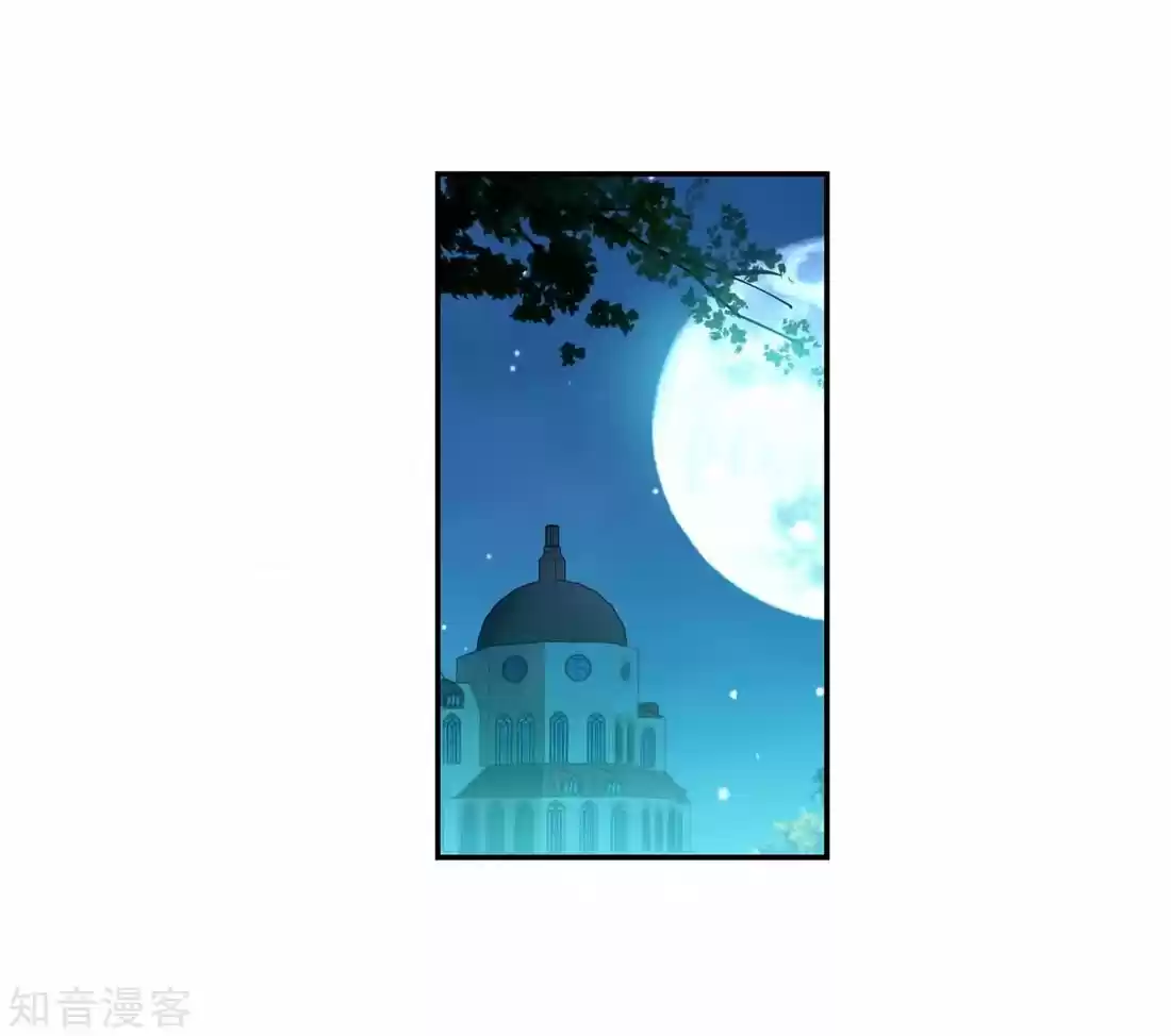 Douluo Dalu ii - Jueshi Tangmen 206