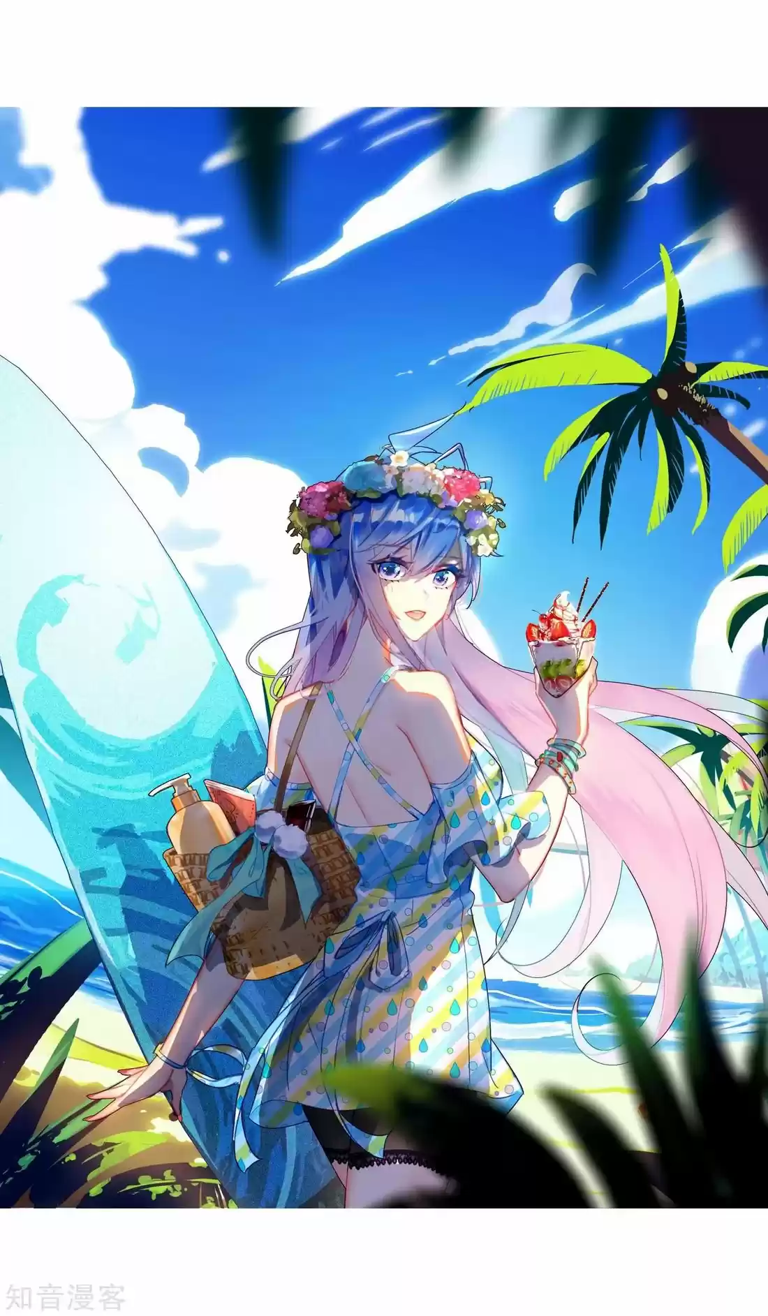 Douluo Dalu ii - Jueshi Tangmen 207