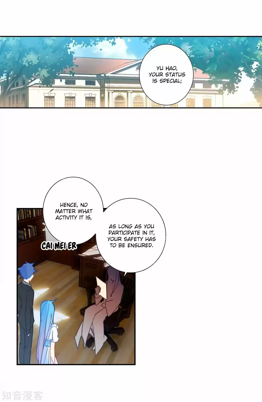 Douluo Dalu ii - Jueshi Tangmen 207