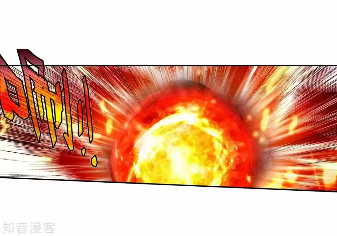 Douluo Dalu ii - Jueshi Tangmen 208