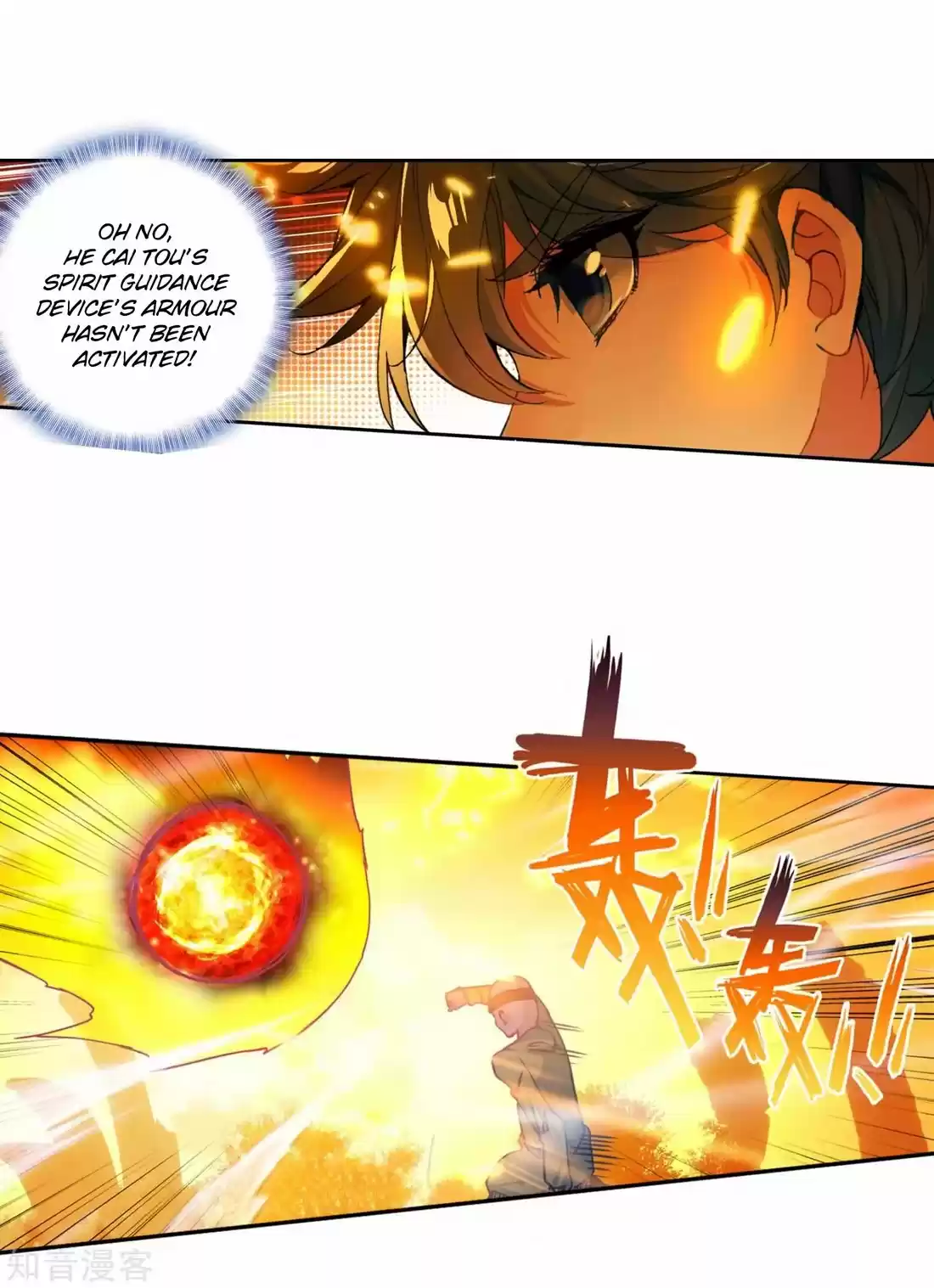 Douluo Dalu ii - Jueshi Tangmen 208