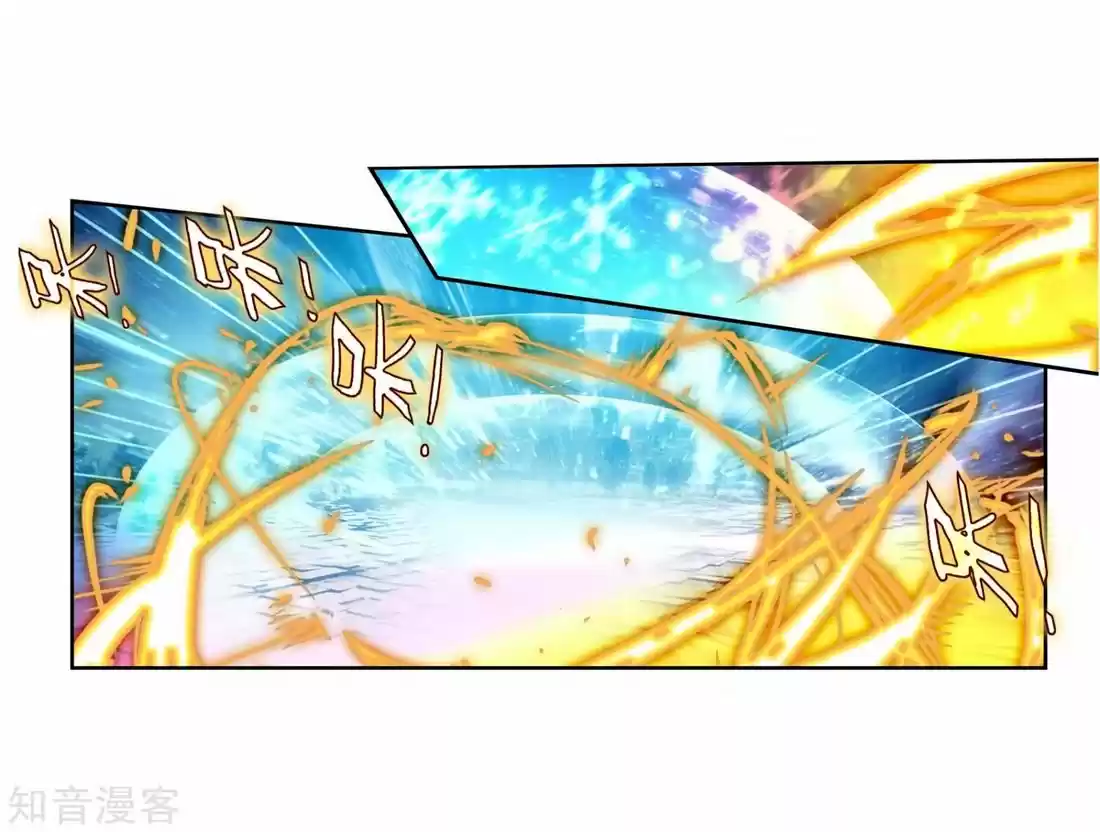 Douluo Dalu ii - Jueshi Tangmen 209