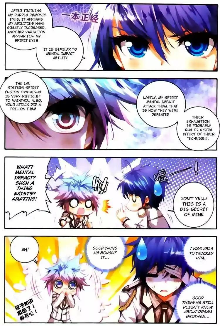 Douluo Dalu II - Jueshi Tangmen 21