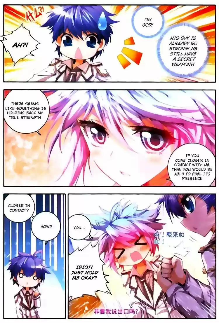 Douluo Dalu II - Jueshi Tangmen 21