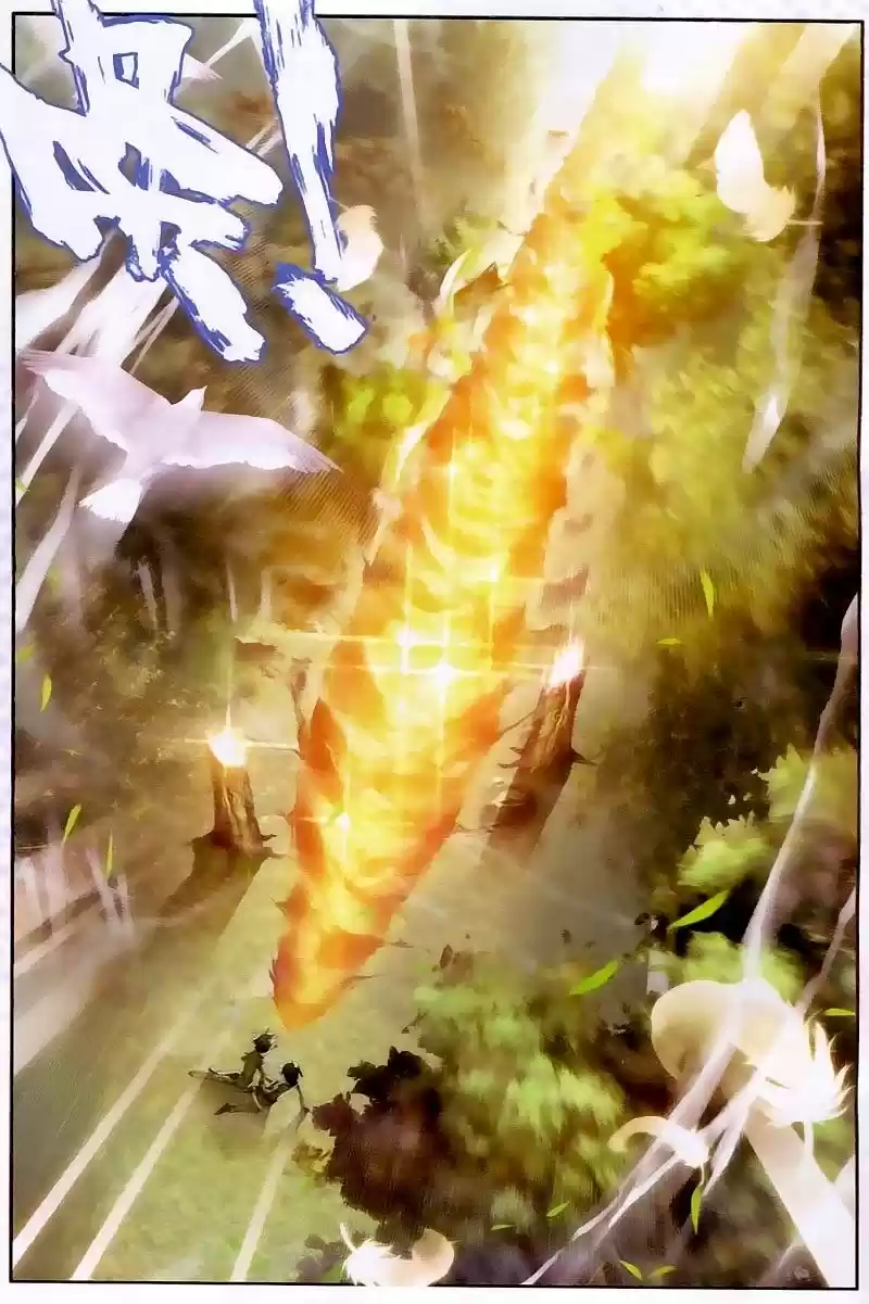 Douluo Dalu II - Jueshi Tangmen 23