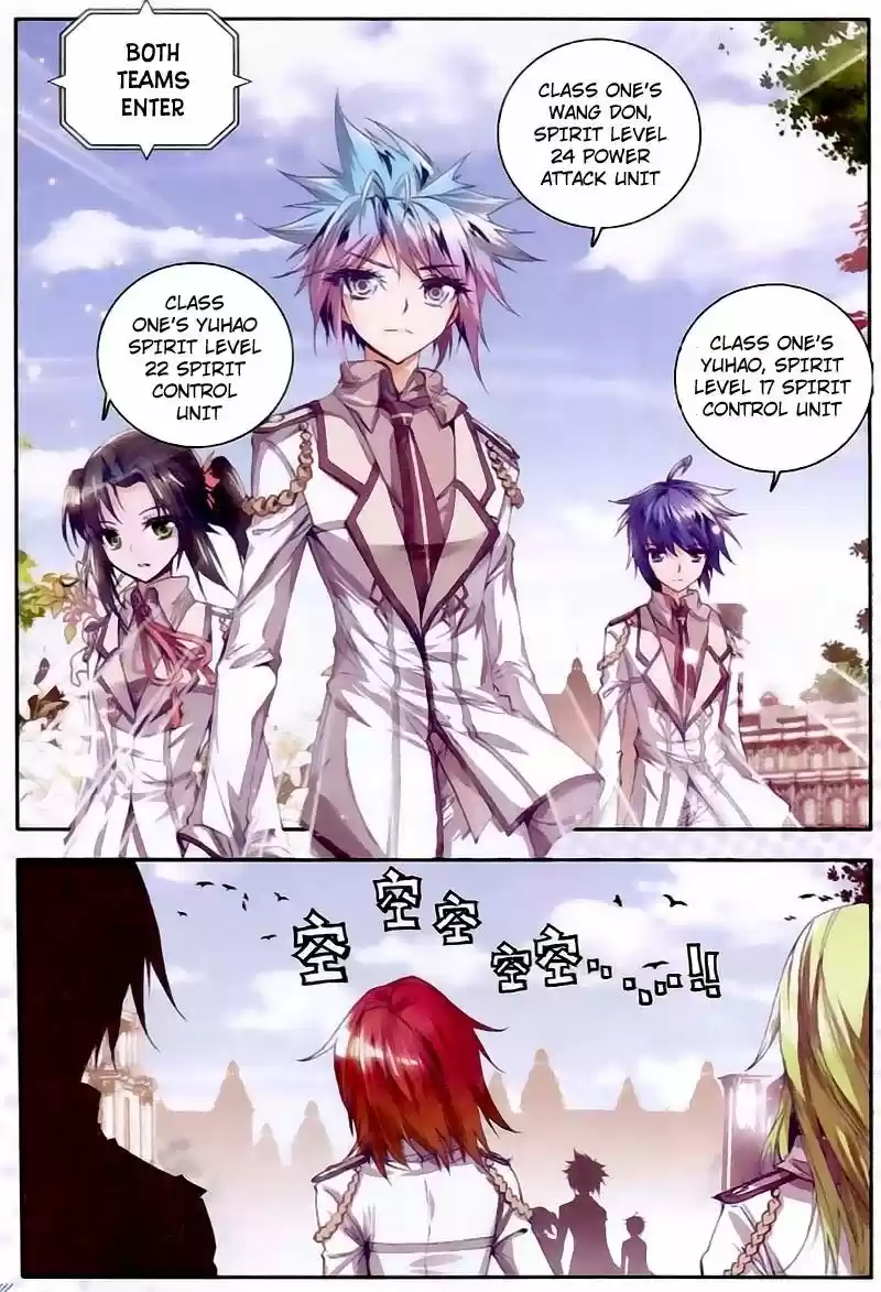 Douluo Dalu II - Jueshi Tangmen 24