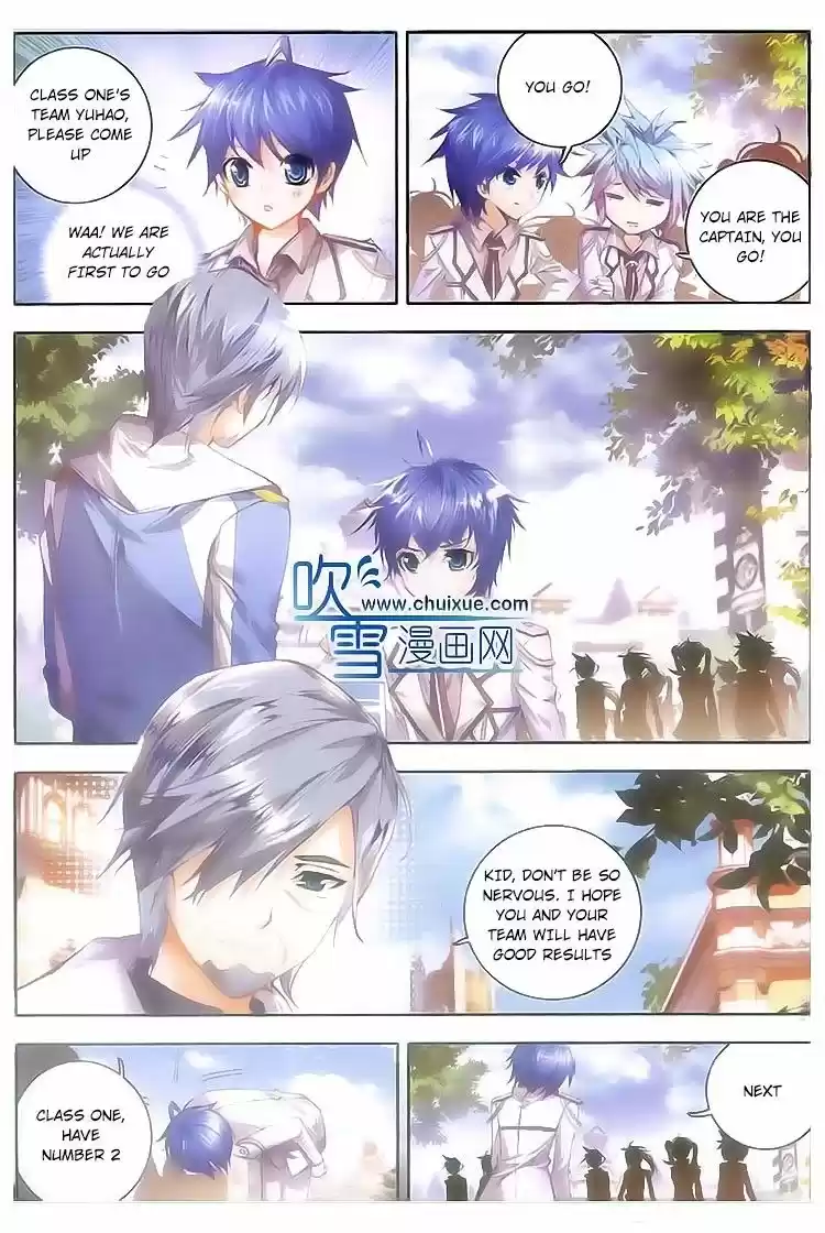 Douluo Dalu II - Jueshi Tangmen 28