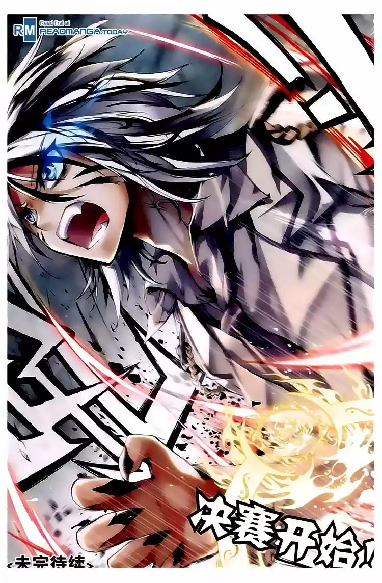 Douluo Dalu II - Jueshi Tangmen 30