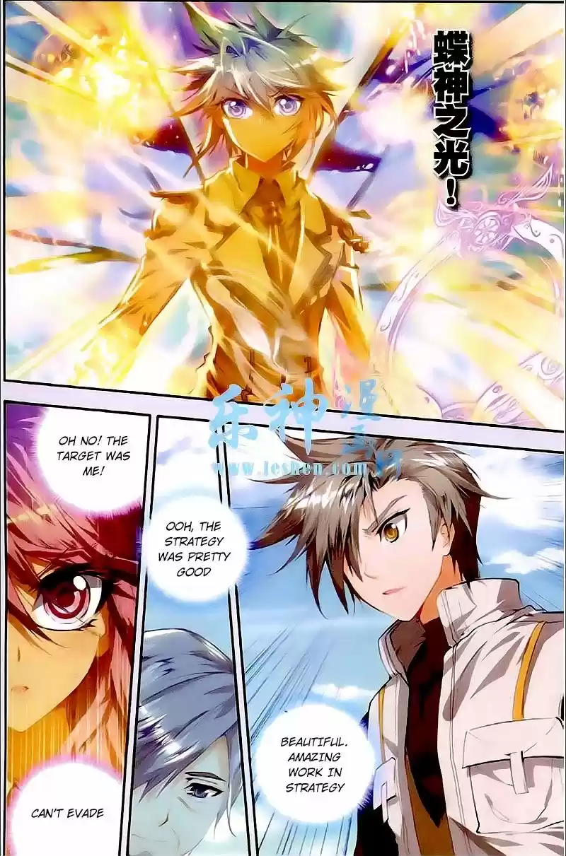 Douluo Dalu II - Jueshi Tangmen 31