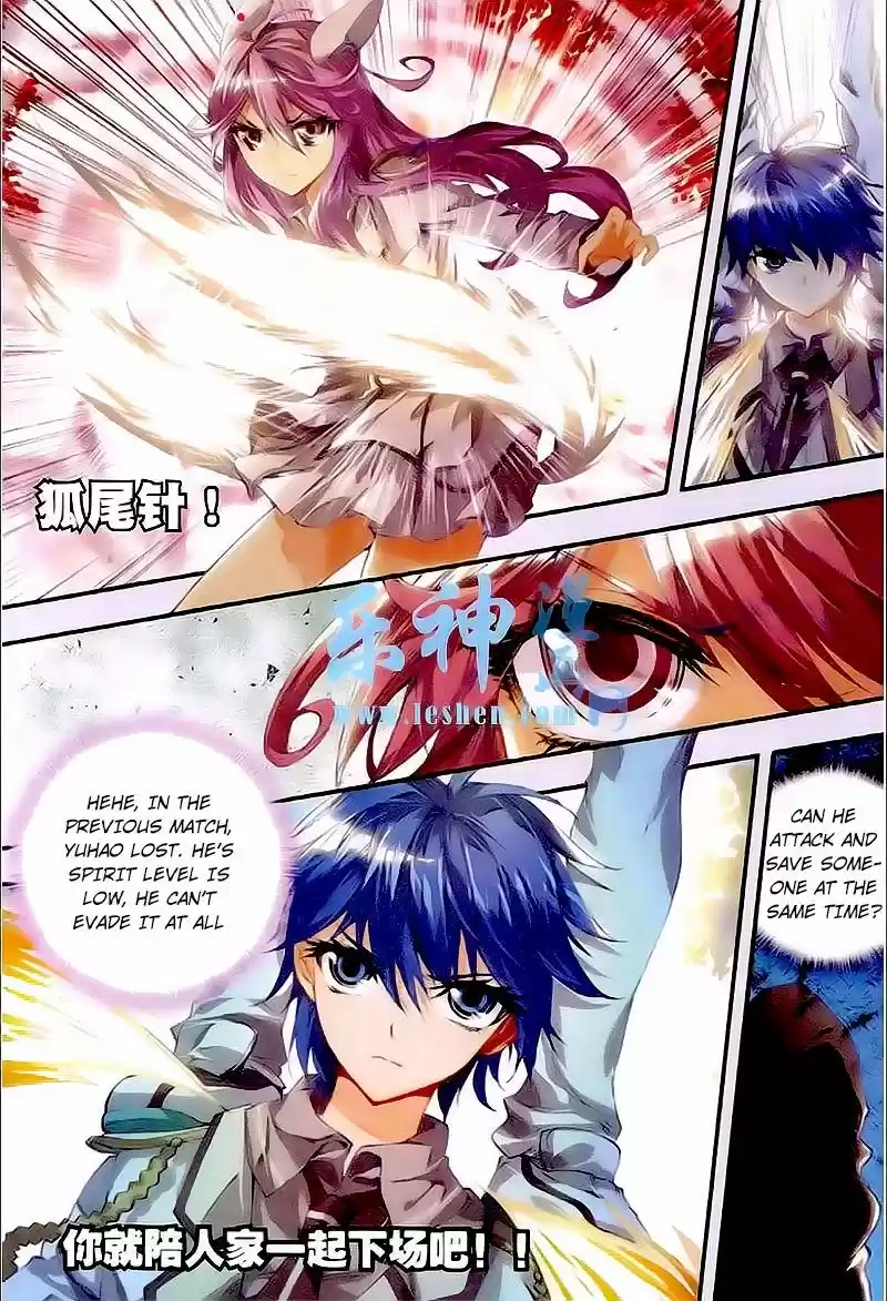 Douluo Dalu II - Jueshi Tangmen 31