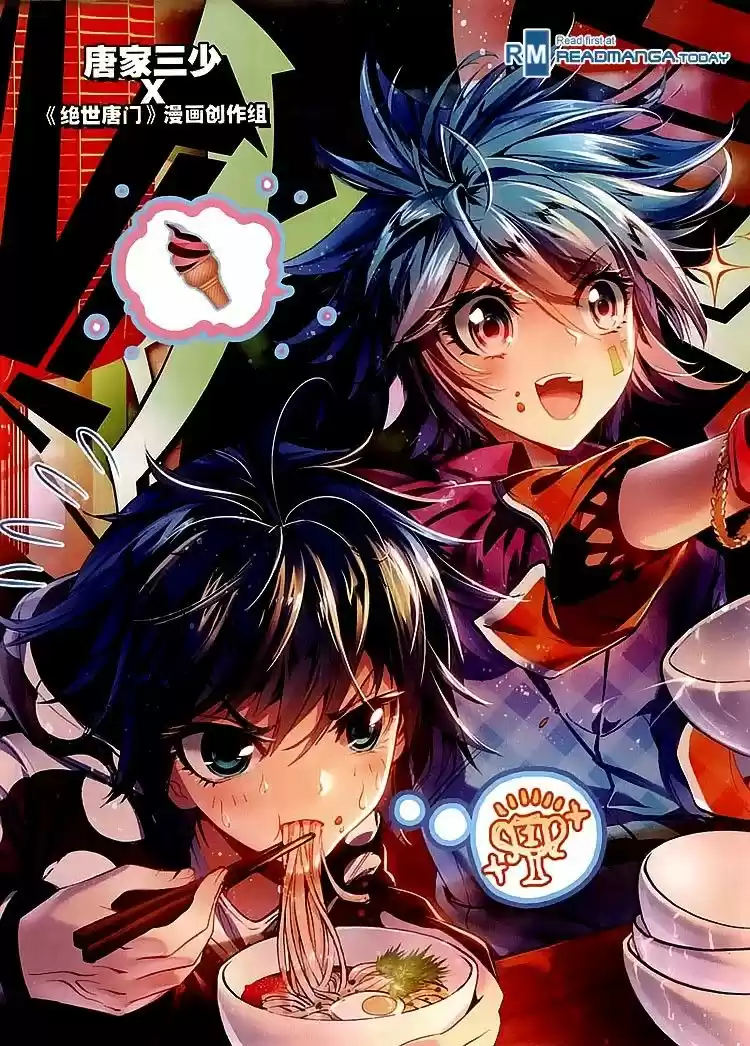 Douluo Dalu II - Jueshi Tangmen 32