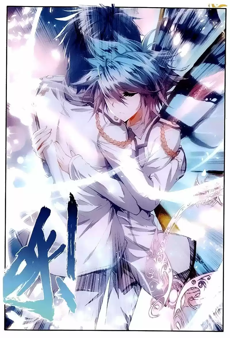 Douluo Dalu II - Jueshi Tangmen 32